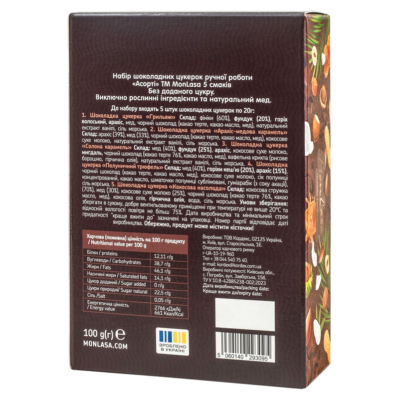 Шоколадні цукерки Арахіс-медова карамель 100г Шоколадные конфеты Ассорти 100г — изображение 2