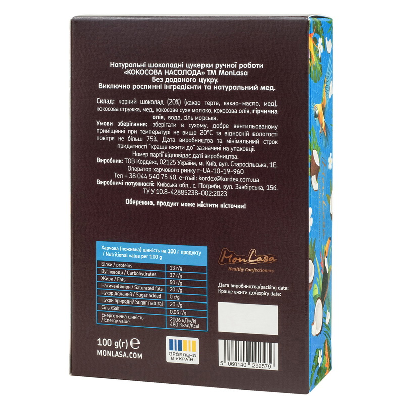 Chocolate Candies Coconut Bliss 100g