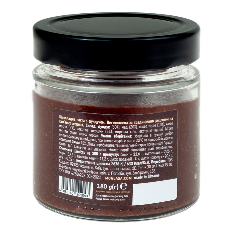 Chocolate cream with hazelnuts sugar free